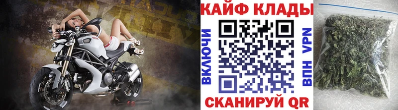 Наркотические вещества Сергач Каннабис APVP ГАШИШ Меф мяу мяу