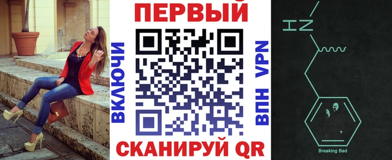 АМФ VHQ  купить закладку  Сергач 