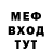 Метадон белоснежный Oleg Ephrosinin