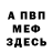 Alpha-PVP СК КРИС Dafan Smirk