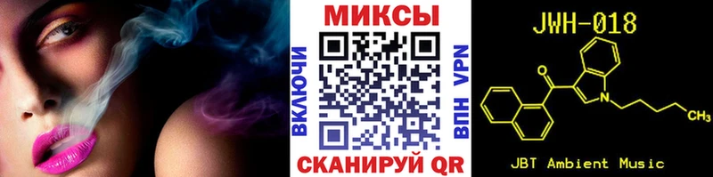 Бутират буратино  MEGA ONION  Сергач 