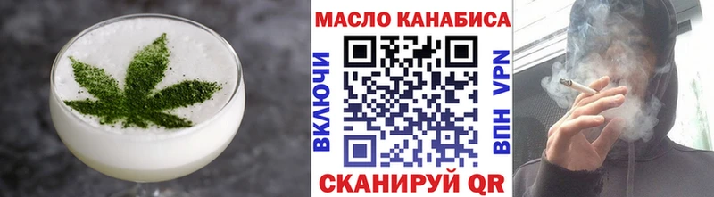 хочу наркоту  Сергач  Печенье с ТГК марихуана 