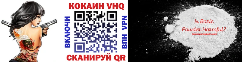 гидра   Сергач  Кокаин Боливия 