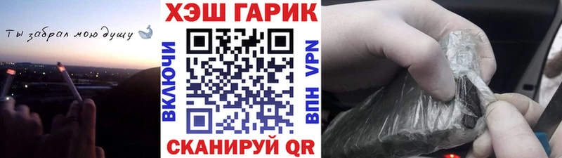 Гашиш убойный  как найти   Сергач 