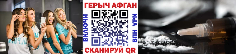 магазин    Сергач  ГЕРОИН Heroin 