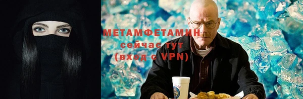 бутик Покров