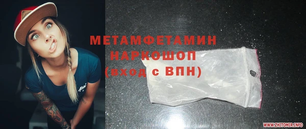 бошки Покровск