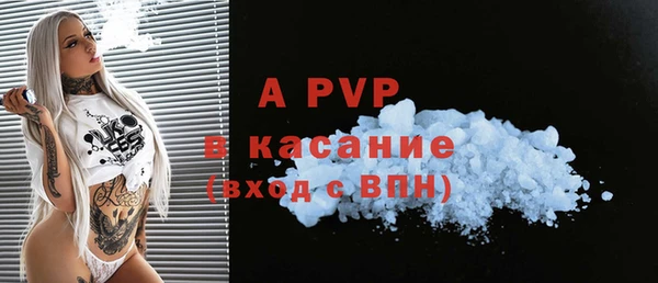 бошки Покровск