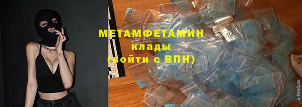 кокаин VHQ Покачи