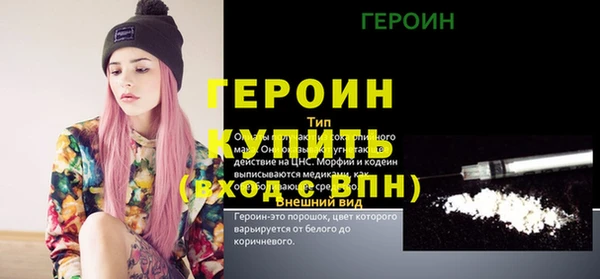бутик Покров