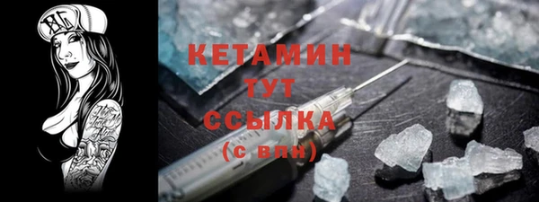 бутик Покров