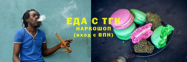 бошки Покровск