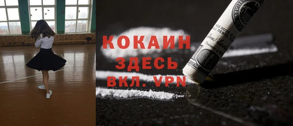 бутик Покров