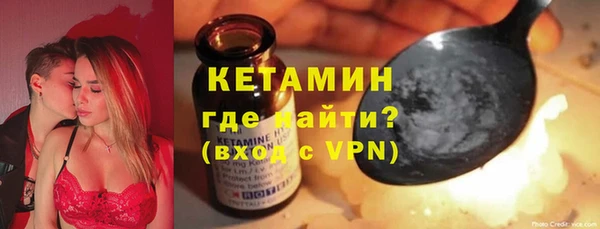 бошки Покровск