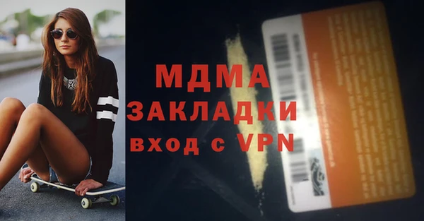 кокаин VHQ Покачи