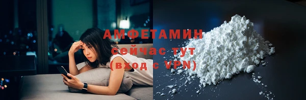 бошки Покровск