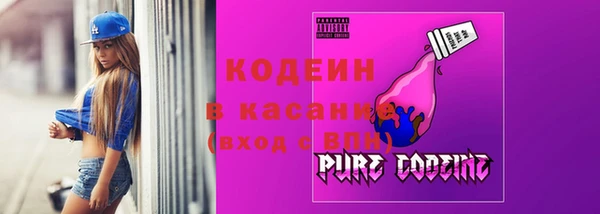 бошки Покровск