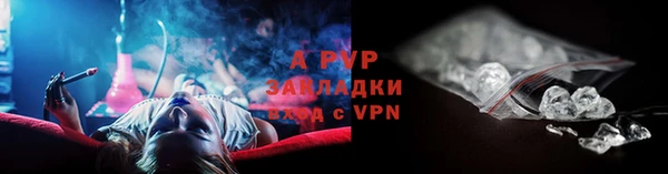 бутик Покров