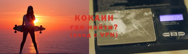 кокаин VHQ Покачи