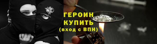 бошки Покровск