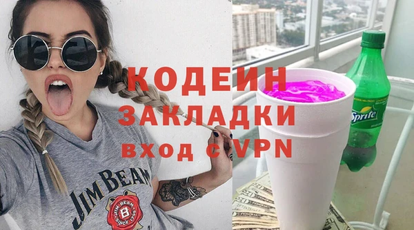 бутик Покров