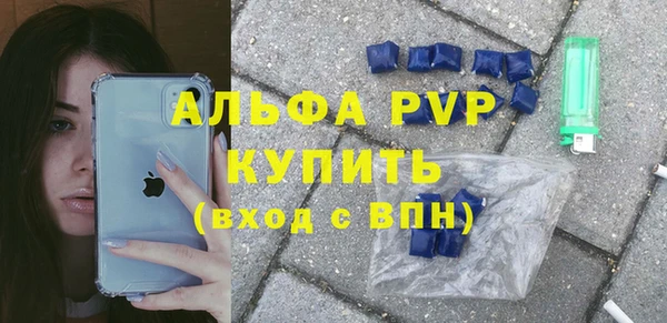 бутик Покров