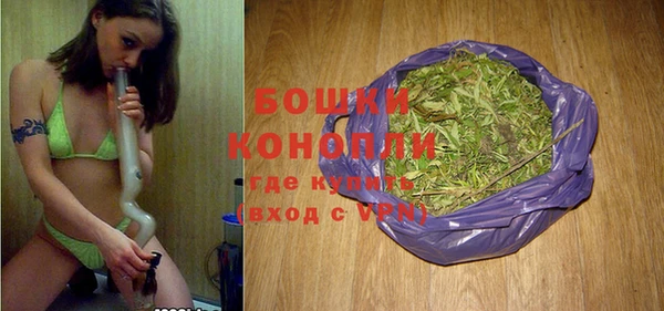 бошки Покровск