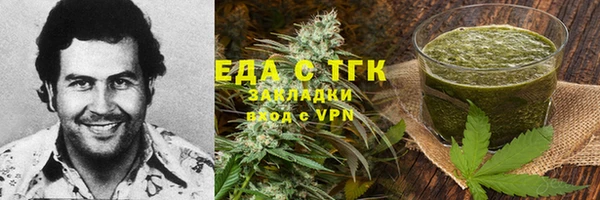 бутик Покров