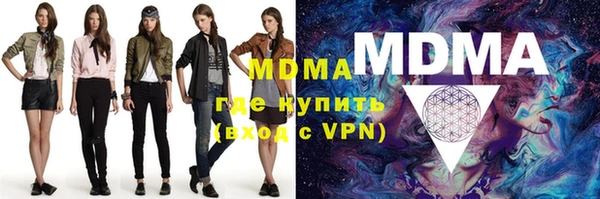 бошки Покровск