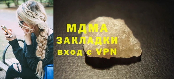 бутик Покров