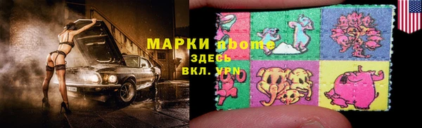 бошки Покровск