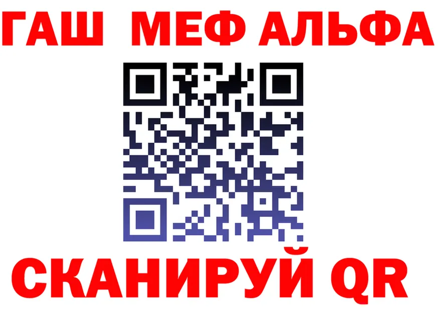 Альфа ПВП Crystall ТОР сайты даркнета KRAKEN Сергач