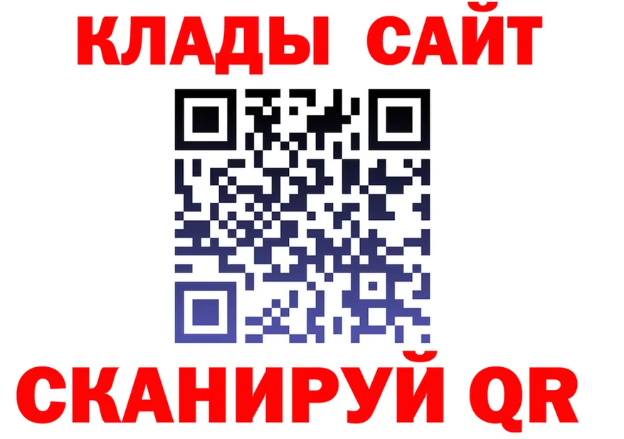 КЕТАМИН VHQ вход это MEGA Сергач