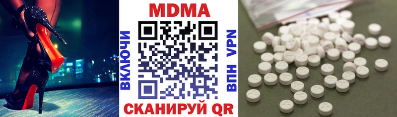 MDMA молли  купить наркотик  Сергач 