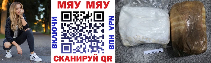 закладка  Сергач  блэк спрут как войти  Меф мяу мяу 