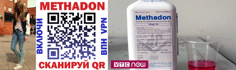 цены наркотик  Сергач  Метадон methadone 