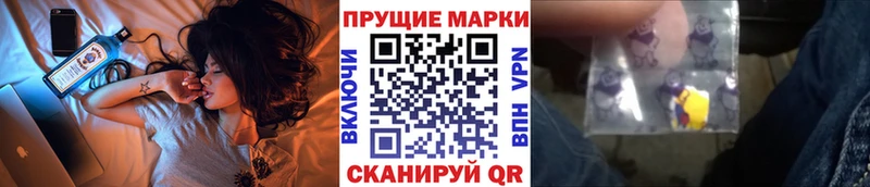 закладка  Сергач  Марки 25I-NBOMe 1,5мг 