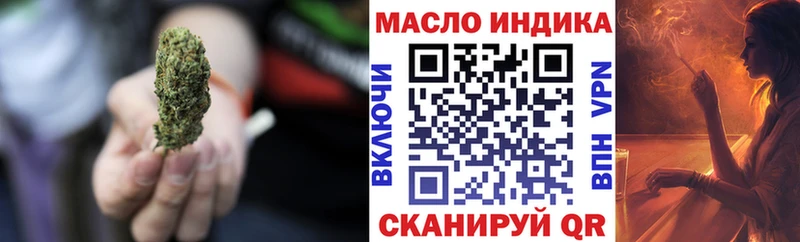 где можно купить   Сергач  Дистиллят ТГК жижа 