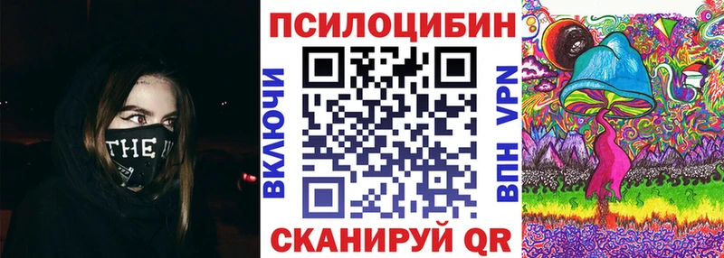 Галлюциногенные грибы Magic Shrooms  ссылка на мегу ссылка  Сергач 